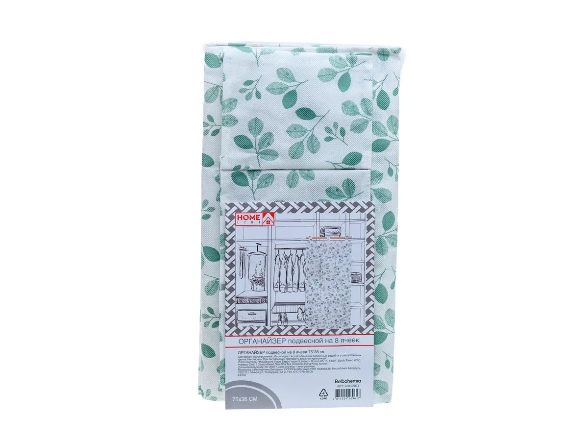 ОРГАНАЙЗЕР подвесной на 8 ячеек 36*75 см (арт. BB102074, код 269617)