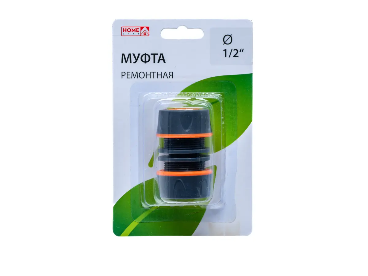 МУФТА ДЛЯ ШЛАНГА РЕМОНТНАЯ пластмассовая d1/2" (12,5 мм) (цанговое соединение) (арт. 10649549, код 273195)