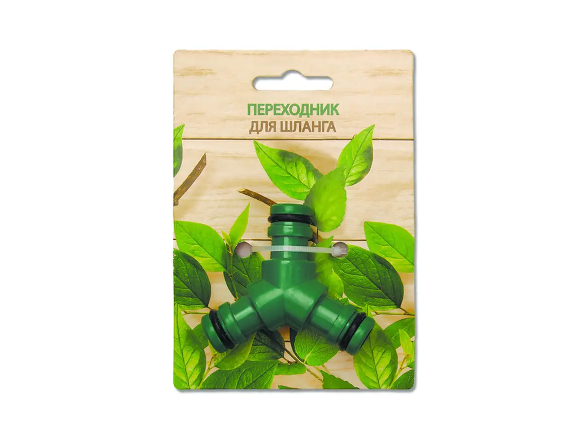 ПЕРЕХОДНИК ДЛЯ ШЛАНГА пластмассовый тройной 6*6*6 см (арт. 27427666, код 209484)