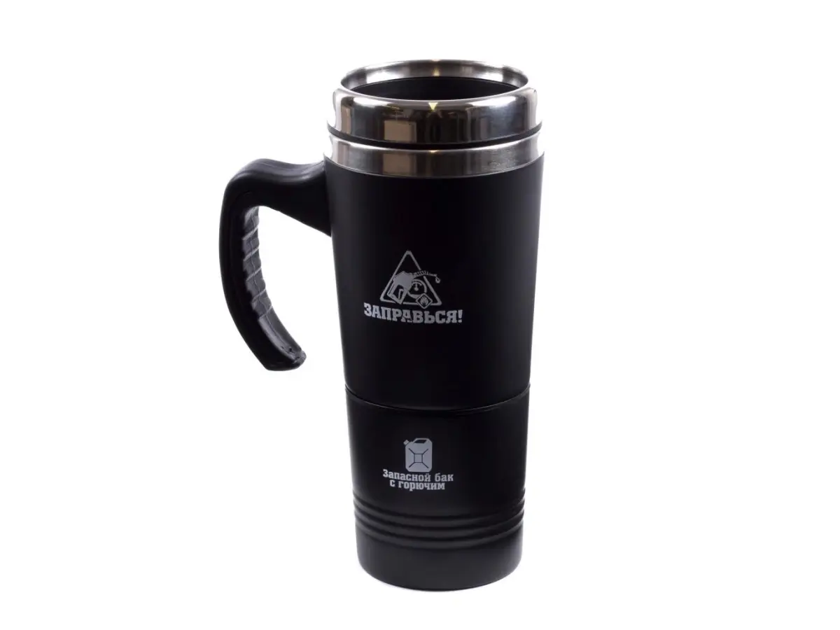 ТЕРМОКРУЖКА металл/пластмасса "Заправься!" 300 мл + отсек для хранения 200 мл (арт. 25161284, код 911878)