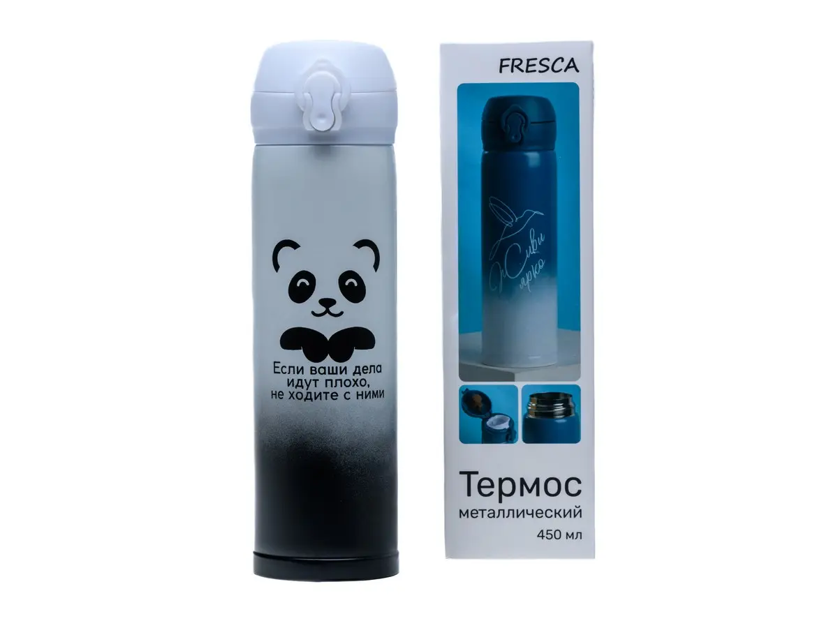 ТЕРМОС металлический 450 мл/22 см (арт. 29683130, код 264537)