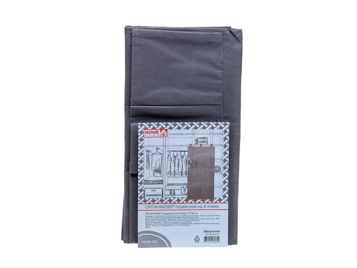 ОРГАНАЙЗЕР подвесной на 8 ячеек 36*75 см (арт. BB102073, код 269600)