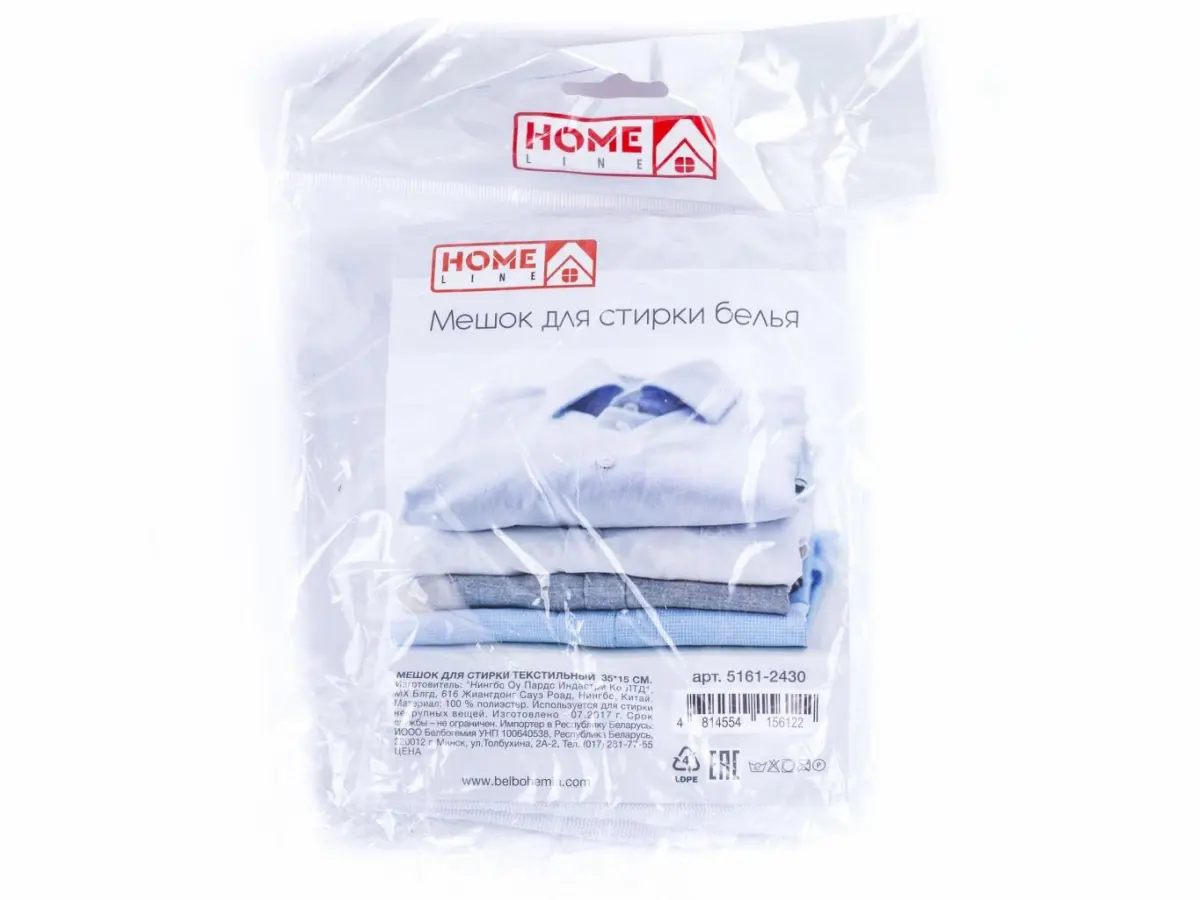 МЕШОК ДЛЯ СТИРКИ текстильный 35*15 см (арт. 5161-2430, код 156122)