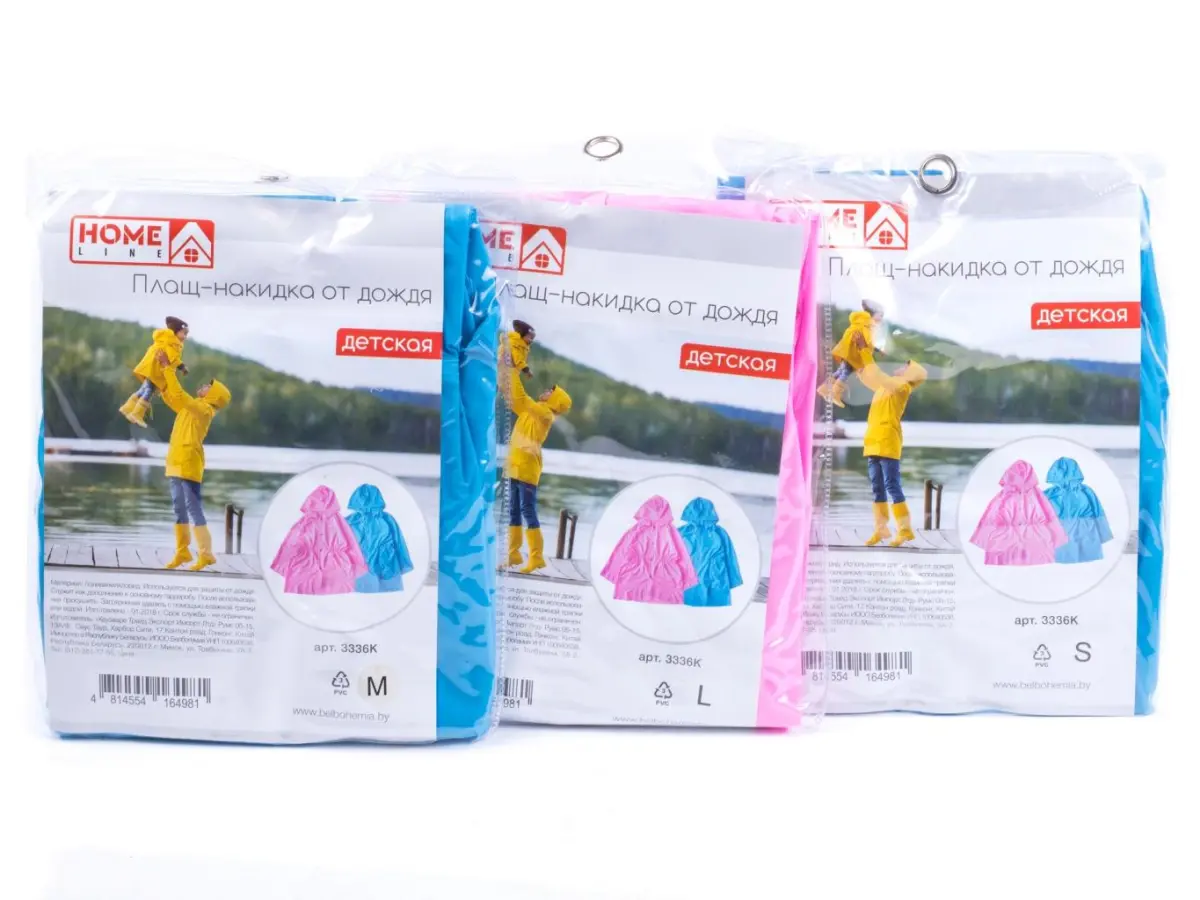 ПЛАЩ-НАКИДКА ОТ ДОЖДЯ поливинилхлорид детская (арт. 3336K, код 164981)