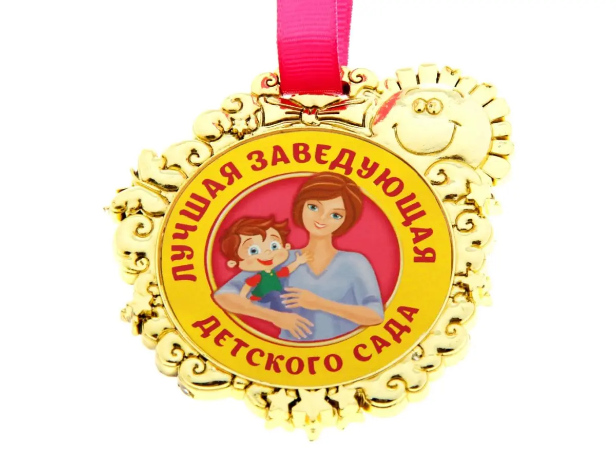 МЕДАЛЬ пластмассовая ''Лучшая заведующая детского сада'' 6,5*7 см (арт. 10755628, код 290000)