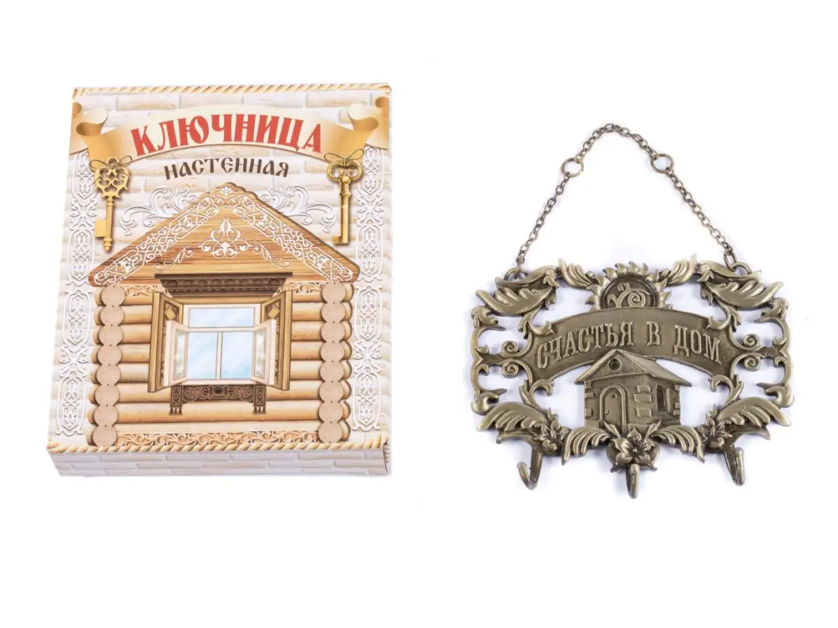 ВЕШАЛКА ДЛЯ КЛЮЧЕЙ металлическая ''Счастья в дом'' 11*8 см (арт. 10878677, код 301803)