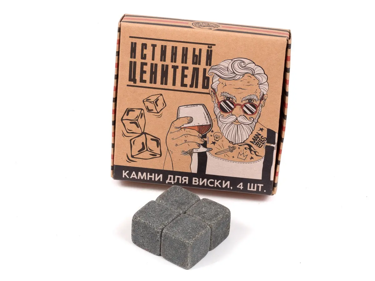 НАБОР КАМНЕЙ ДЛЯ ВИСКИ "Истинный ценитель" 4 шт.2*2*2 см (арт. 27903002, код 239566)