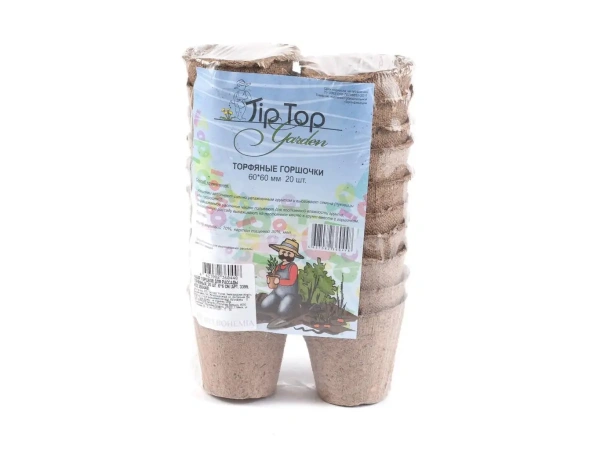 НАБОР ГОРШКОВ ДЛЯ РАССАДЫ торфяных 20 шт. 6*6 см (арт. 3399, код 612810)