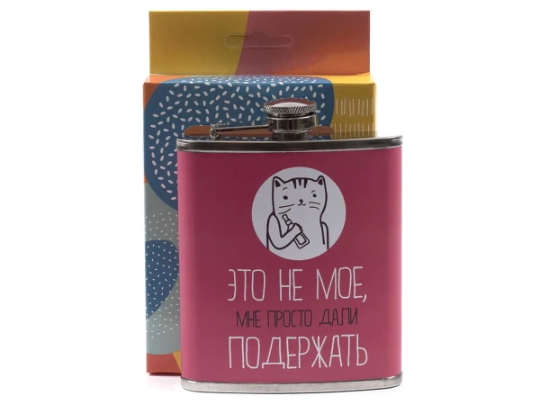 ФЛЯЖКА металлическая "Это не мое" 210 мл (арт. 25558774, код 753527)