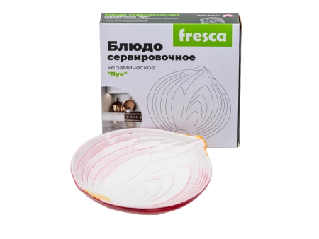БЛЮДО СЕРВИРОВОЧНОЕ керамическое "Лук" 23*23*3,5 см (арт. BB102172, код 280346)