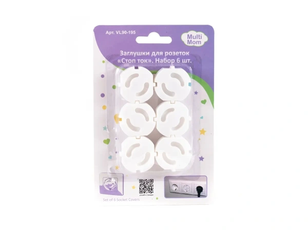 НАБОР ЗАГЛУШЕК ДЛЯ РОЗЕТОК пластмассовых 6 шт. 3,5*3,5*1,5 см (арт. VL90-195, код 901899)