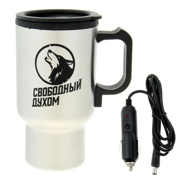 КРУЖКА туристическая пластмасса/металл с подогревом от прикуривателя "Свободный духом" 450 мл (арт. 10908707, код 228305)