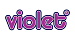 Виолет