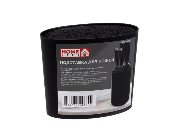 ПОДСТАВКА ДЛЯ НОЖЕЙ пластмассовая 16,5*6,5*16 см (арт. Bb101836, код 242290)