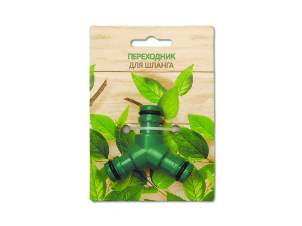 ПЕРЕХОДНИК ДЛЯ ШЛАНГА пластмассовый тройной 6*6*6 см (арт. 27427666, код 209484)