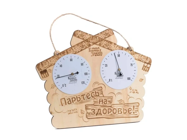 ТЕРМО-ГИГРОМЕТР в деревянном корпусе (арт. 11153297, код 720405)