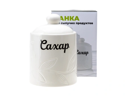 БАНКА ДЛЯ СЫПУЧИХ ПРОДУКТОВ керамическая "Сахар" 800 мл/10,8*10,8*15,8 см (арт. QC24B27Ср, код 292912)