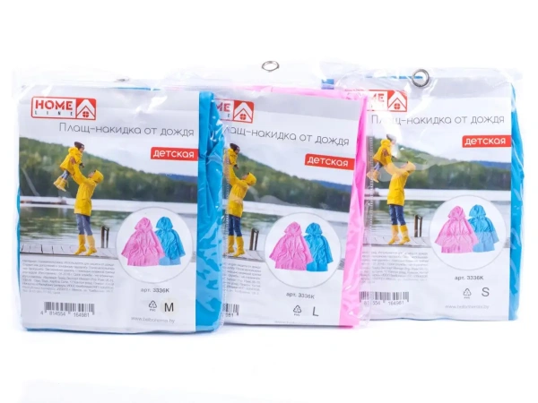 ПЛАЩ-НАКИДКА ОТ ДОЖДЯ поливинилхлорид детская (арт. 3336K, код 164981)