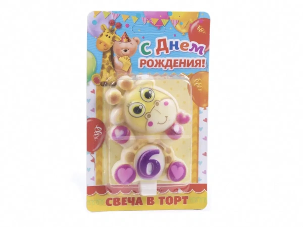СВЕЧА для торта ''Жираф. Цифра 6'' 5,4*7,5 см (арт. 25522943, код 158669)